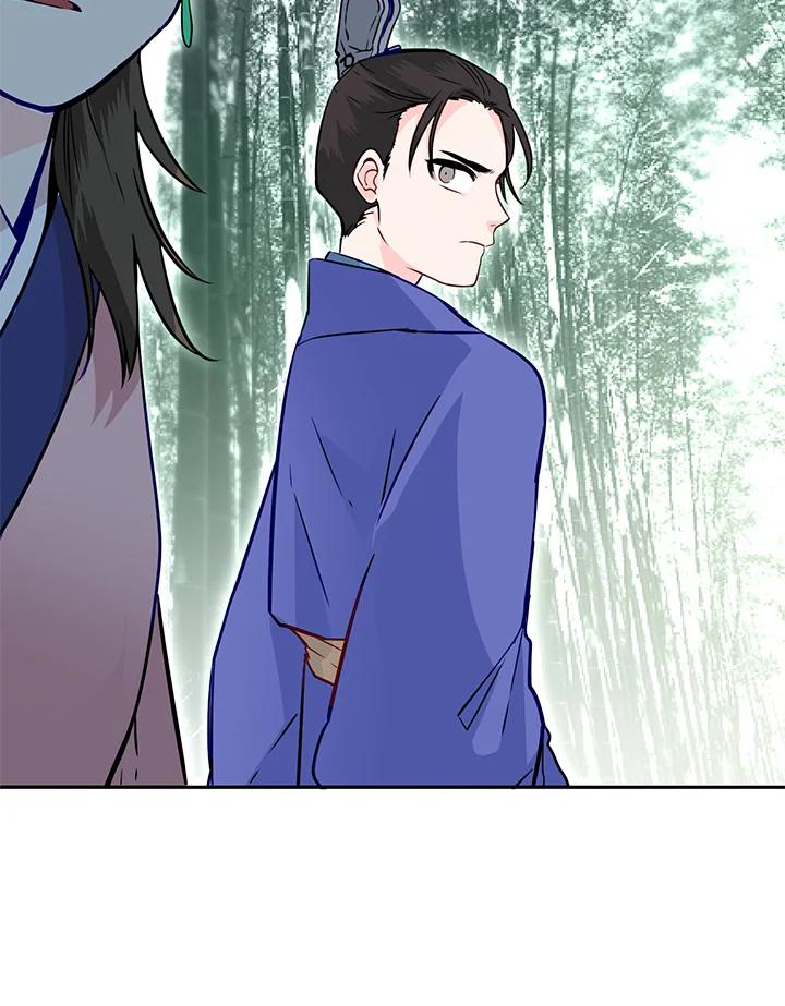 《莲禄昕》第13话 第45页
