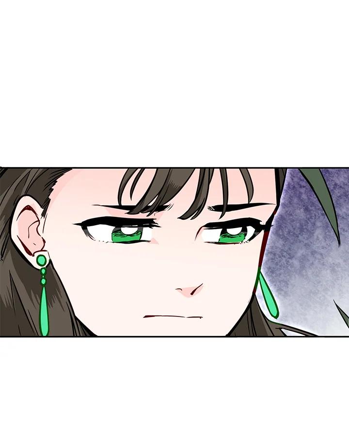 《莲禄昕》第13话 第42页