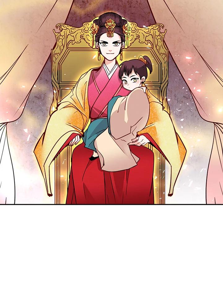 《莲禄昕》第13话 第71页