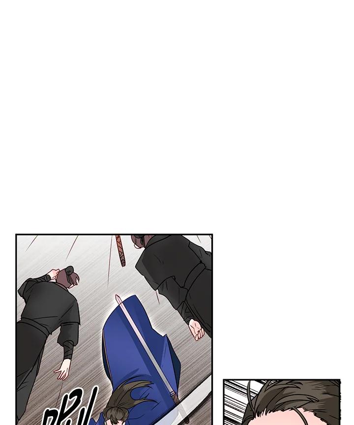 《莲禄昕》第14话 第59页