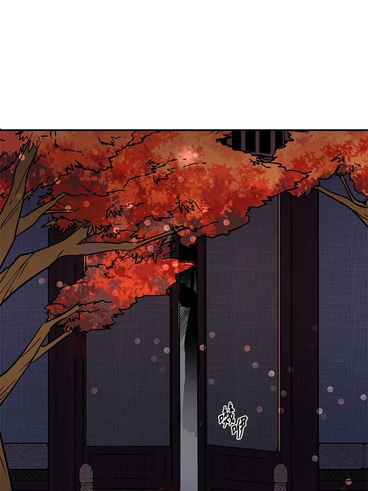 《莲禄昕》第14话 第38页