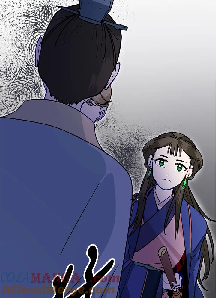 《莲禄昕》第14话 第52页