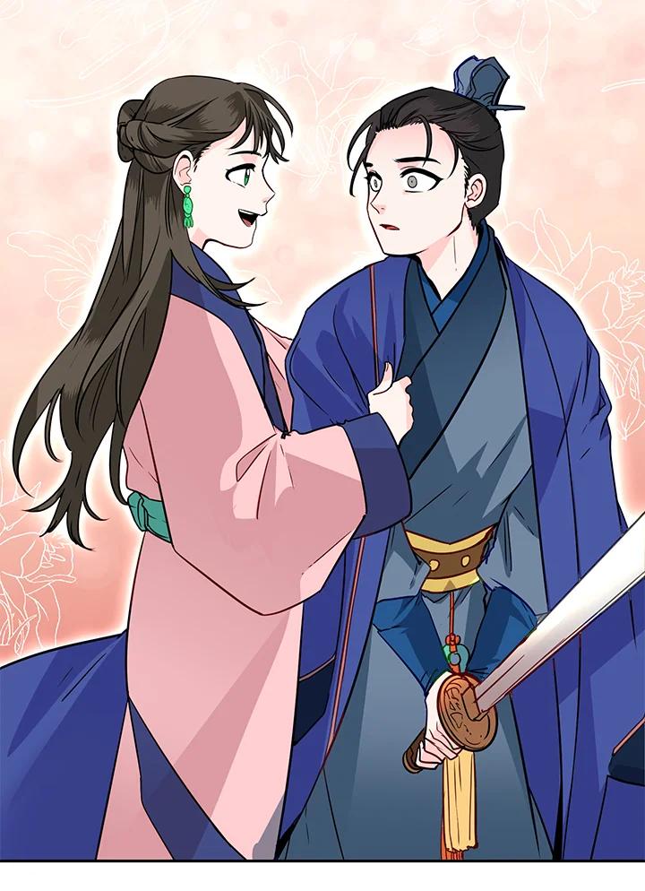 《莲禄昕》第14话 第74页