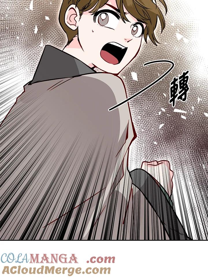 《莲禄昕》第14话 第22页