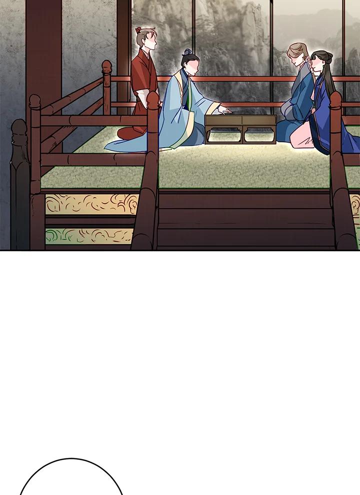 《莲禄昕》第14话 第47页
