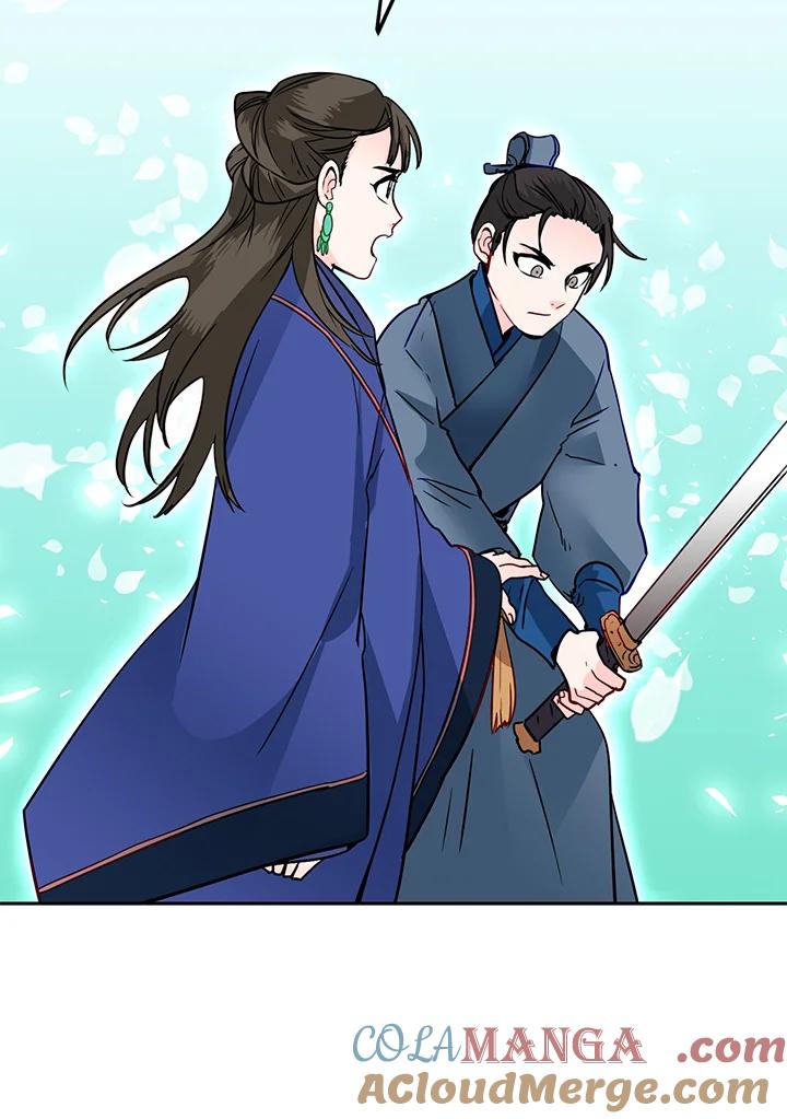 《莲禄昕》第14话 第67页