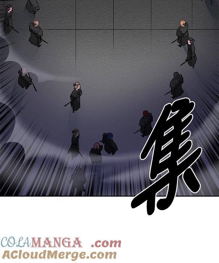 《莲禄昕》第14话 第58页