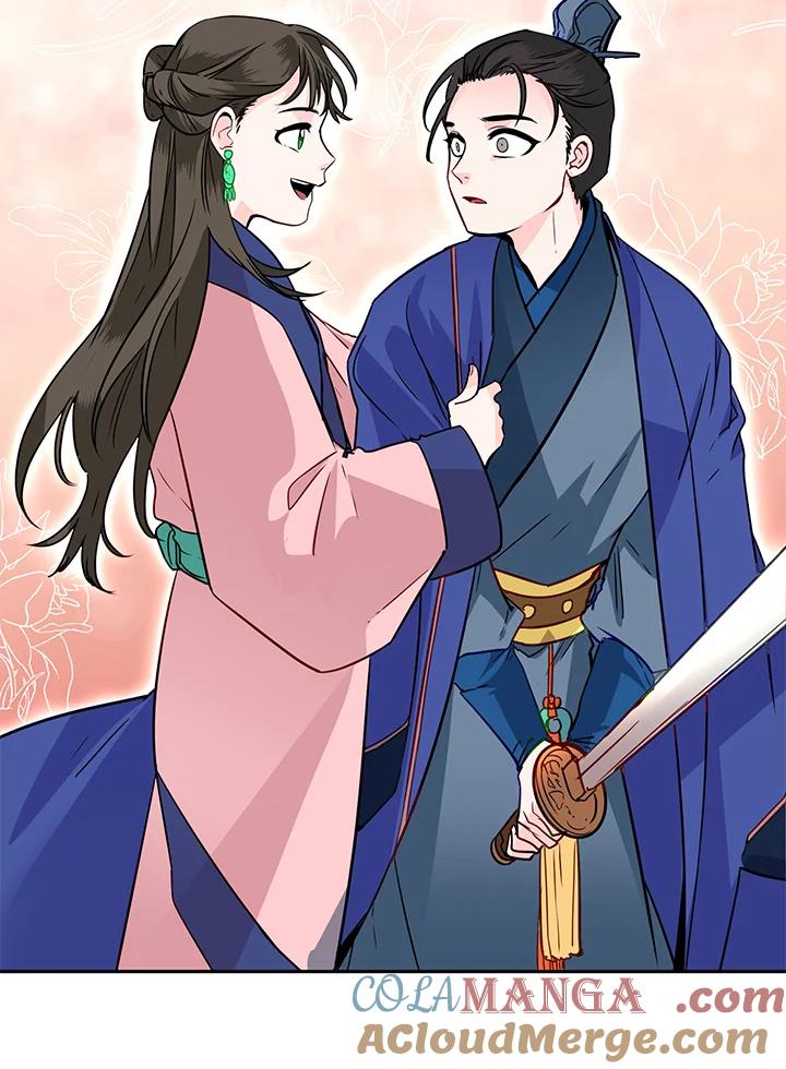 《莲禄昕》第15话 第7页