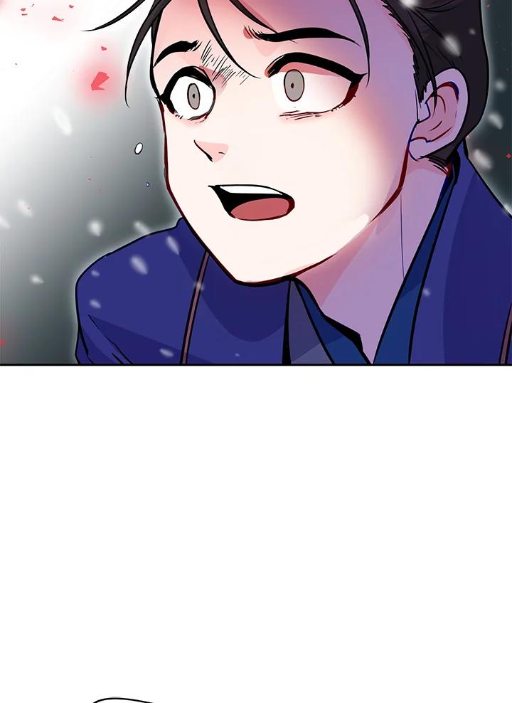 《莲禄昕》第15话 第23页