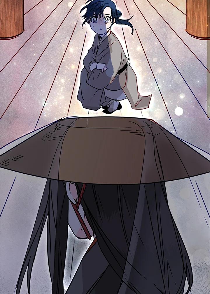 《莲禄昕》第15话 第75页