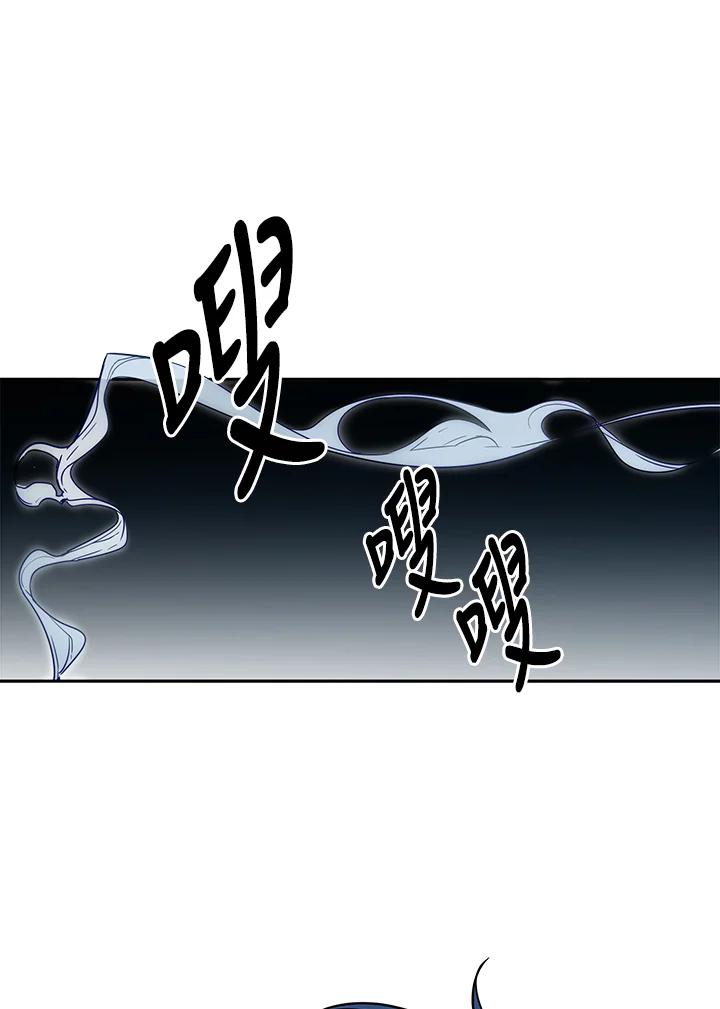 《莲禄昕》第15话 第72页