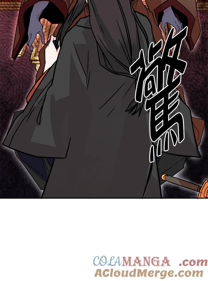 《莲禄昕》第16话 第73页