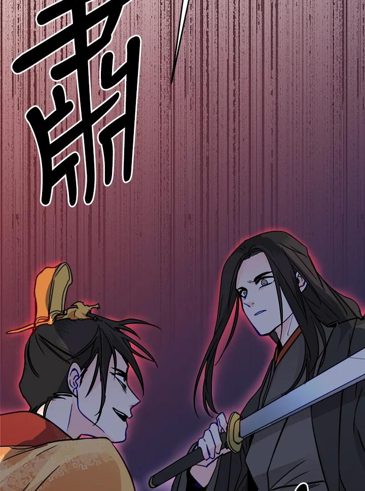 《莲禄昕》第16话 第63页