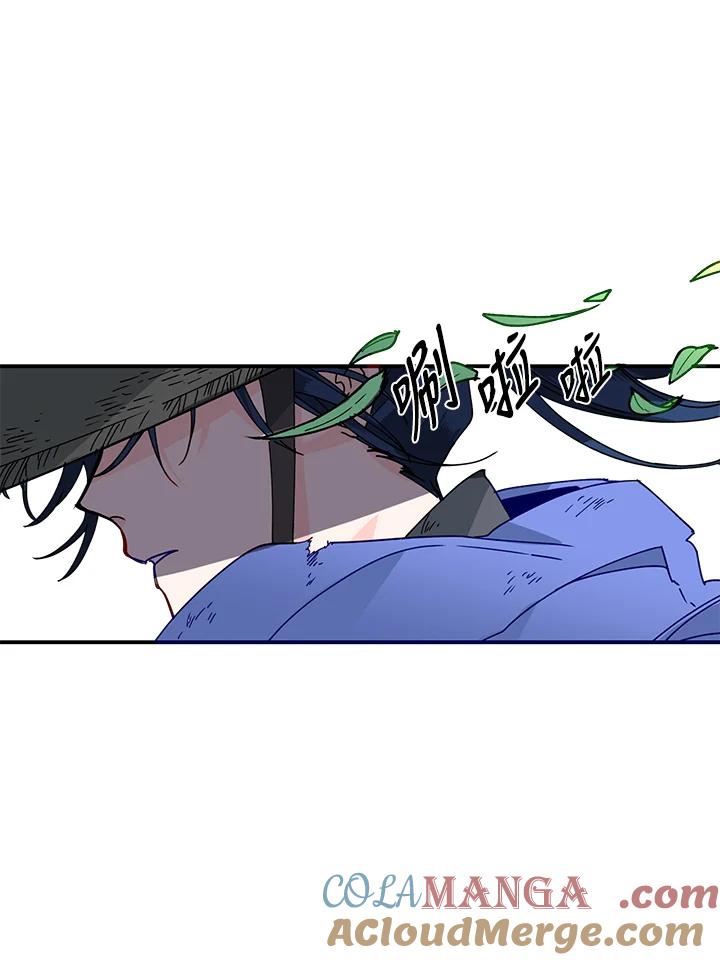 《莲禄昕》第17话 第55页