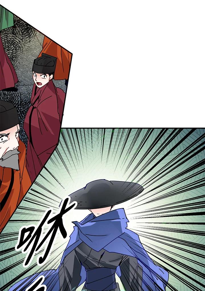 《莲禄昕》第17话 第66页