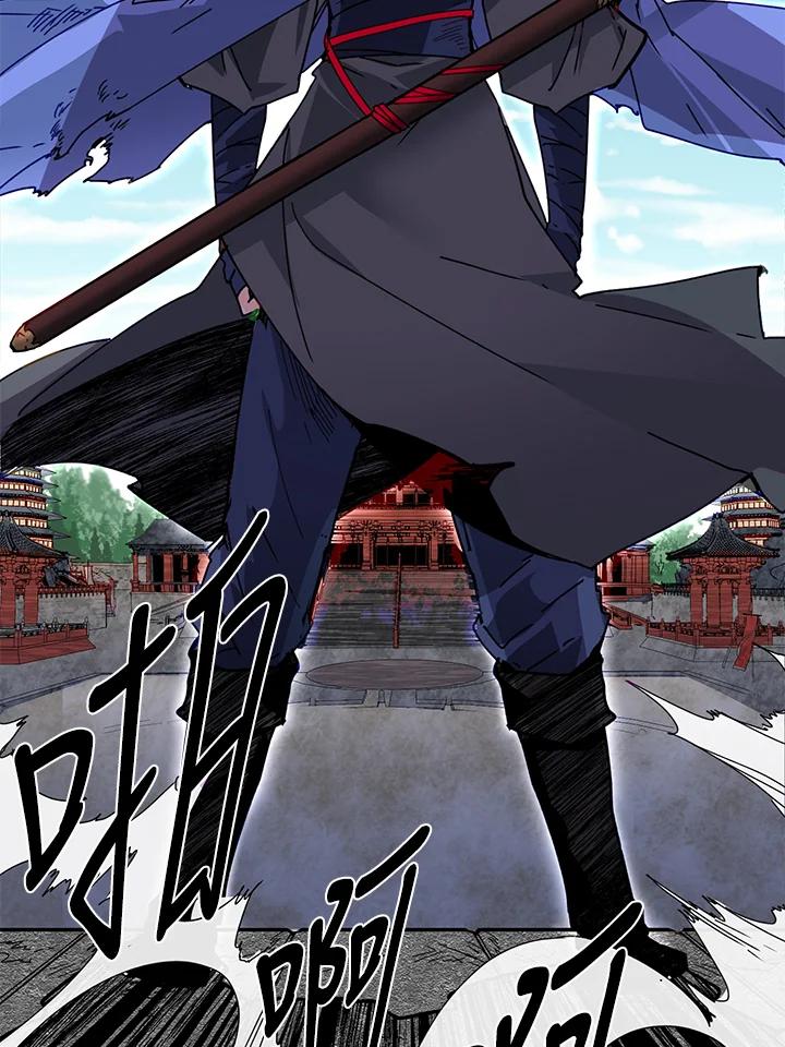 《莲禄昕》第17话 第57页