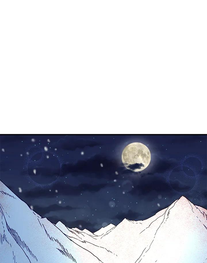 《莲禄昕》第17话 第2页