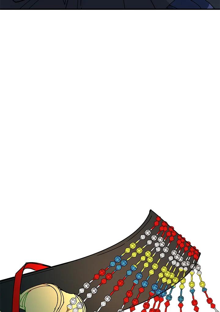 《莲禄昕》第17话 第80页