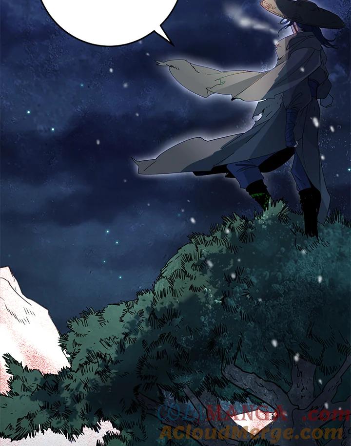 《莲禄昕》第17话 第7页