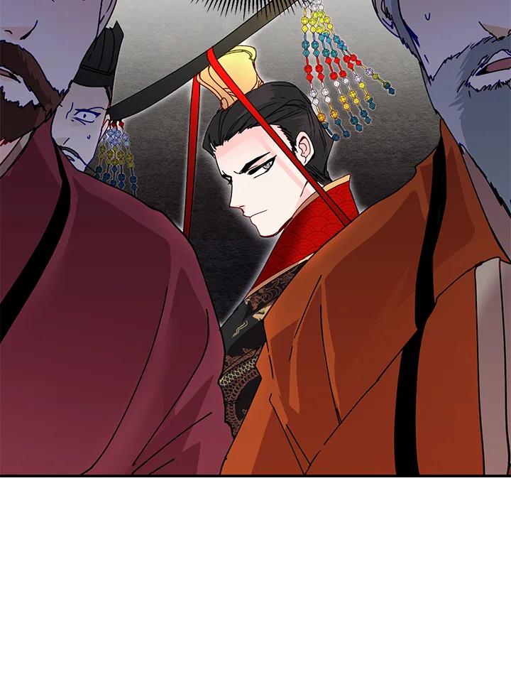 《莲禄昕》第17话 第59页