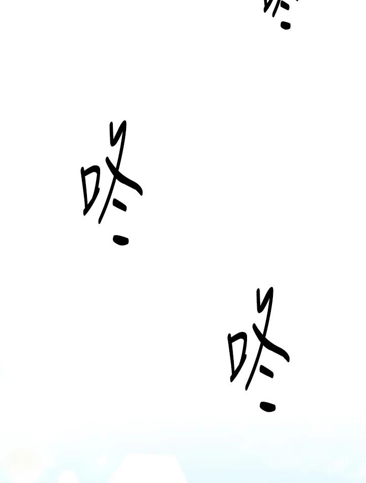 《莲禄昕》第17话 第33页