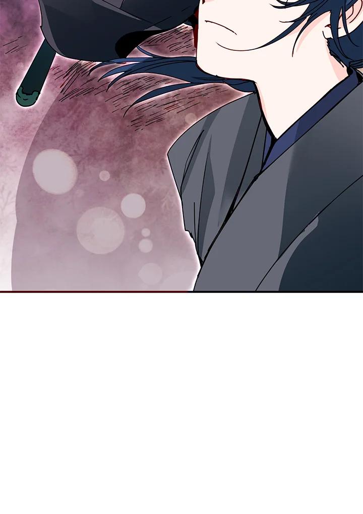 《莲禄昕》第17话 第83页