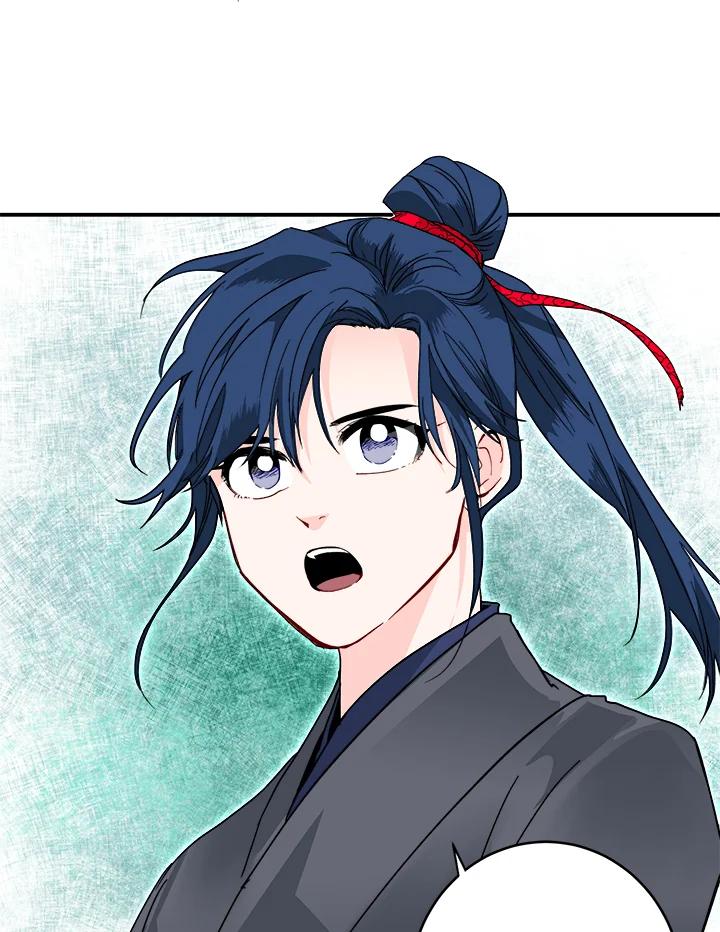 《莲禄昕》第18话 第56页