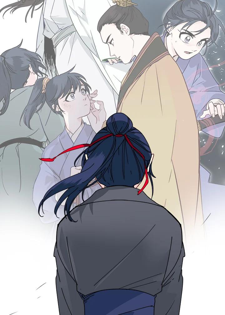 《莲禄昕》第18话 第71页