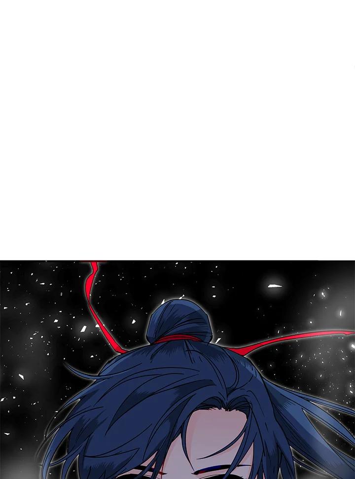 《莲禄昕》第18话 第27页