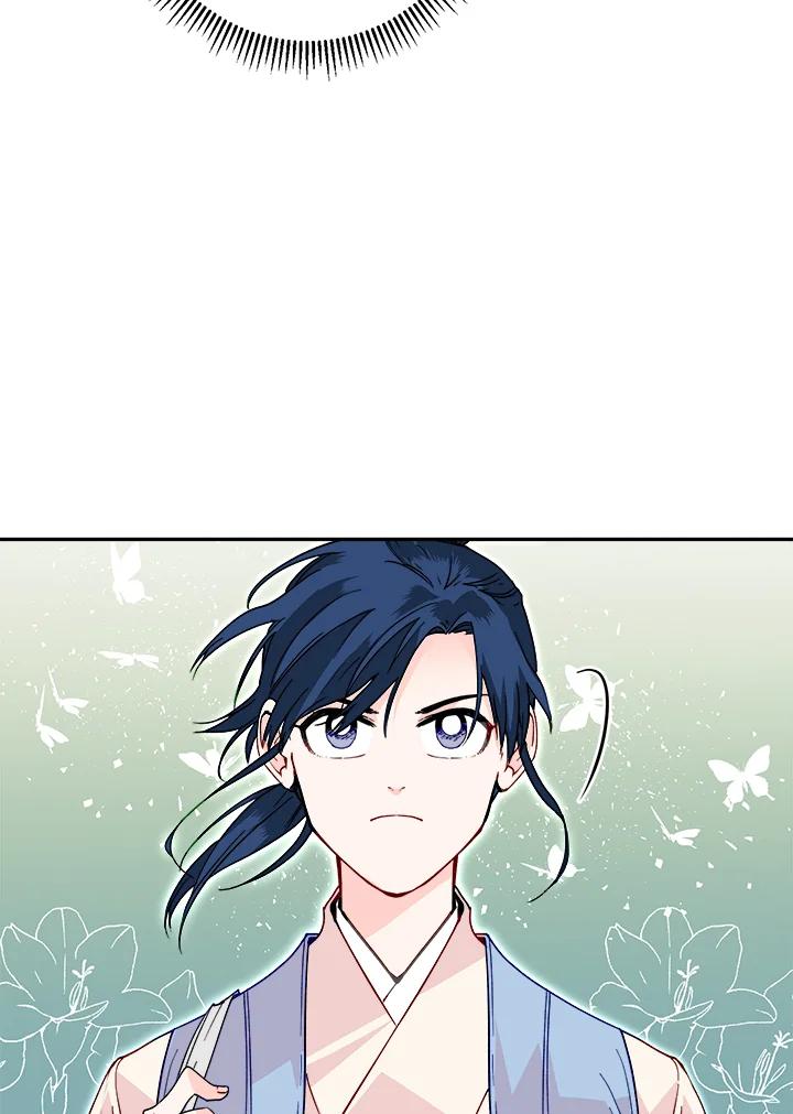 《莲禄昕》第19话 第96页