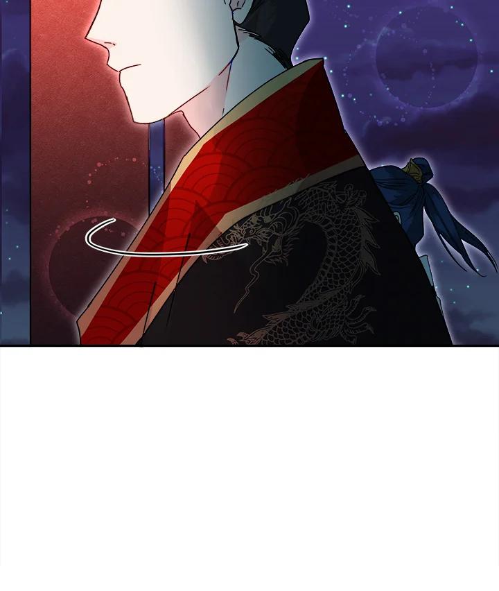 《莲禄昕》第19话 第39页