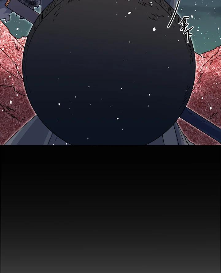 《莲禄昕》第19话 第92页