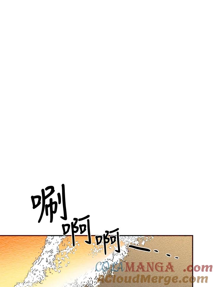 《莲禄昕》第21话 第58页