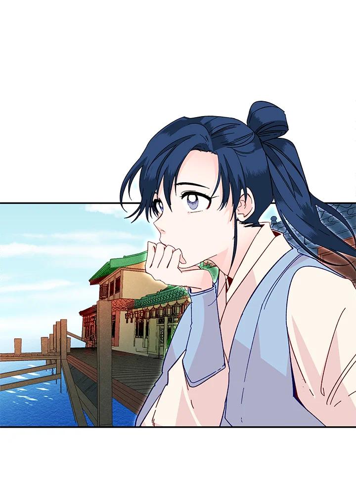 《莲禄昕》第21话 第3页