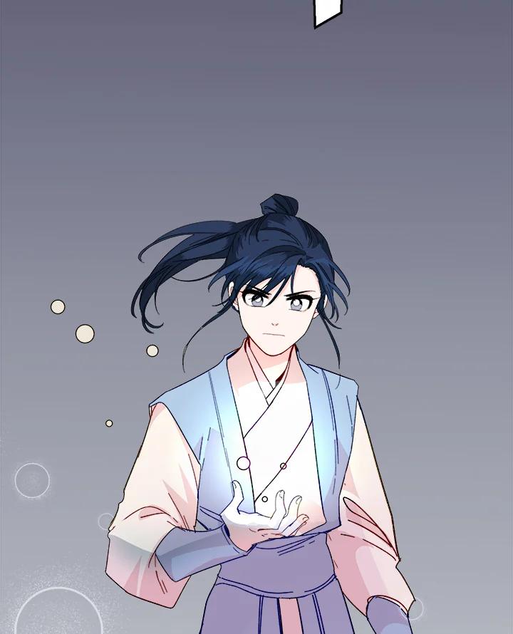 《莲禄昕》第22话 第23页
