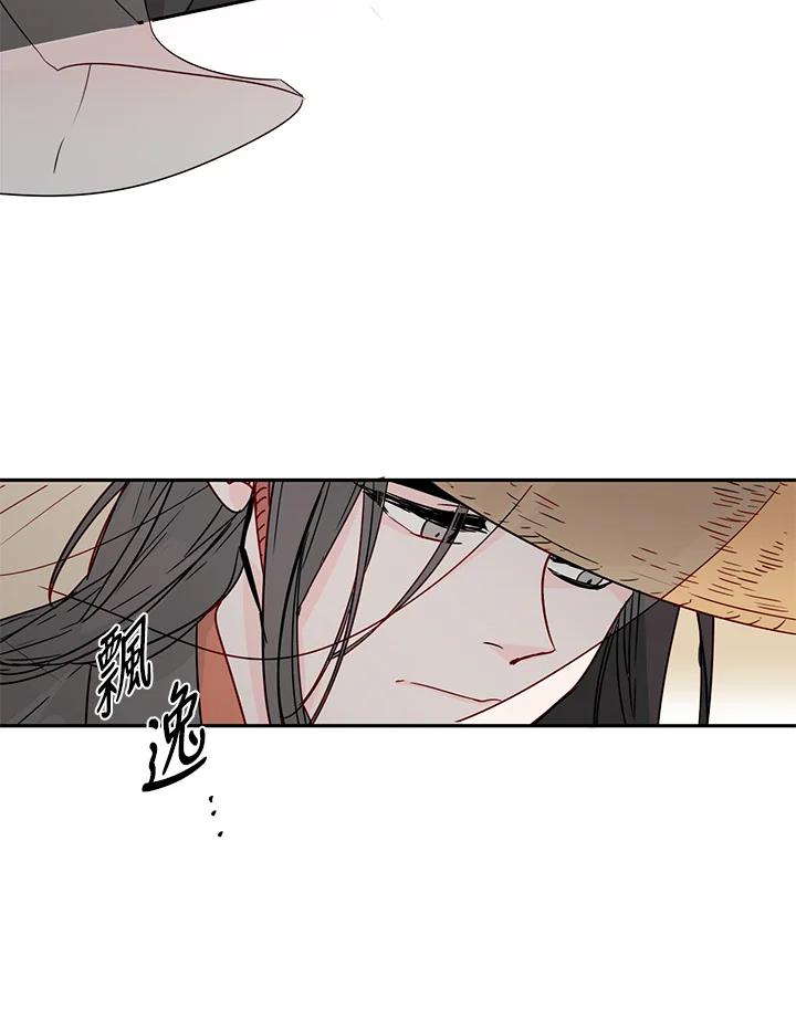《莲禄昕》第3话 第38页