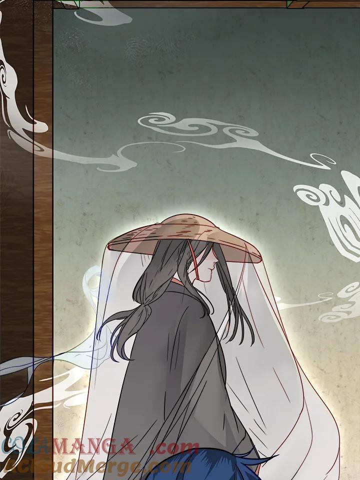 《莲禄昕》第3话 第13页
