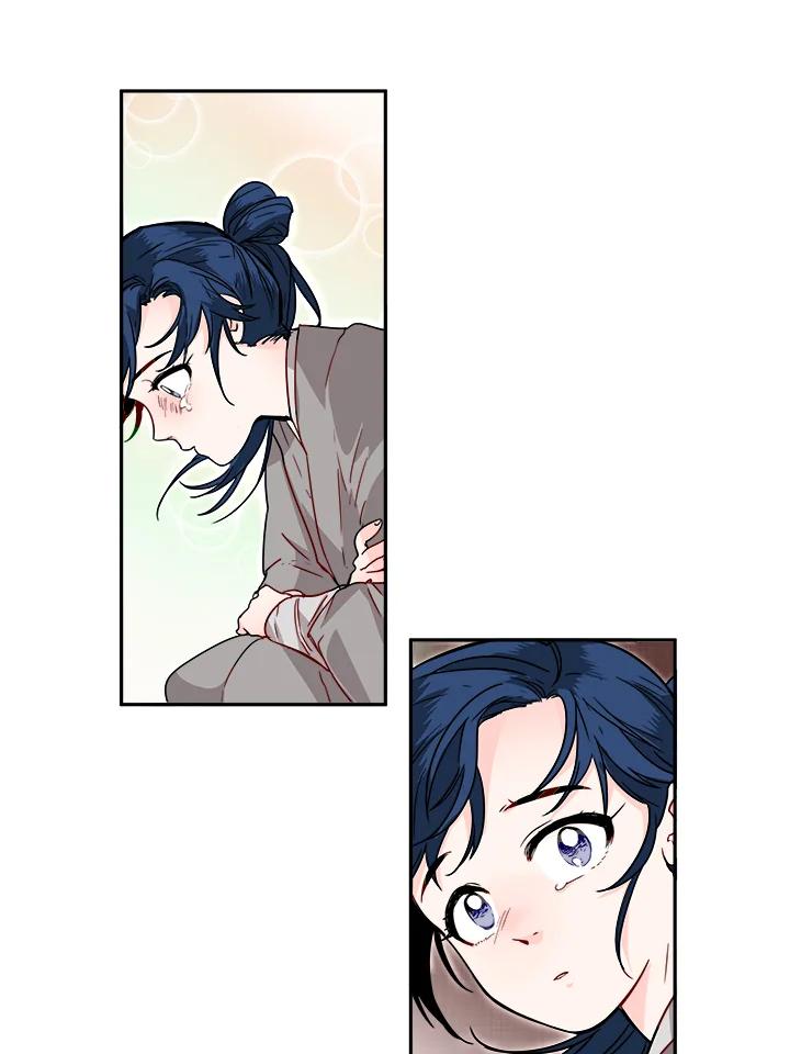 《莲禄昕》第3话 第11页