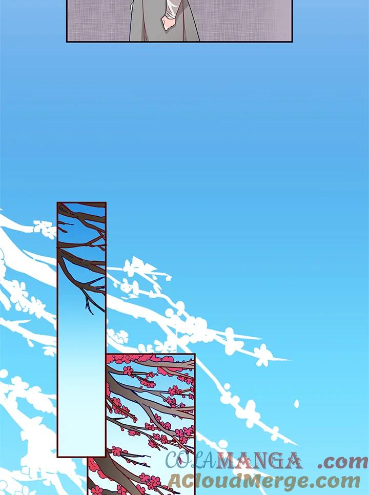 《莲禄昕》第3话 第58页