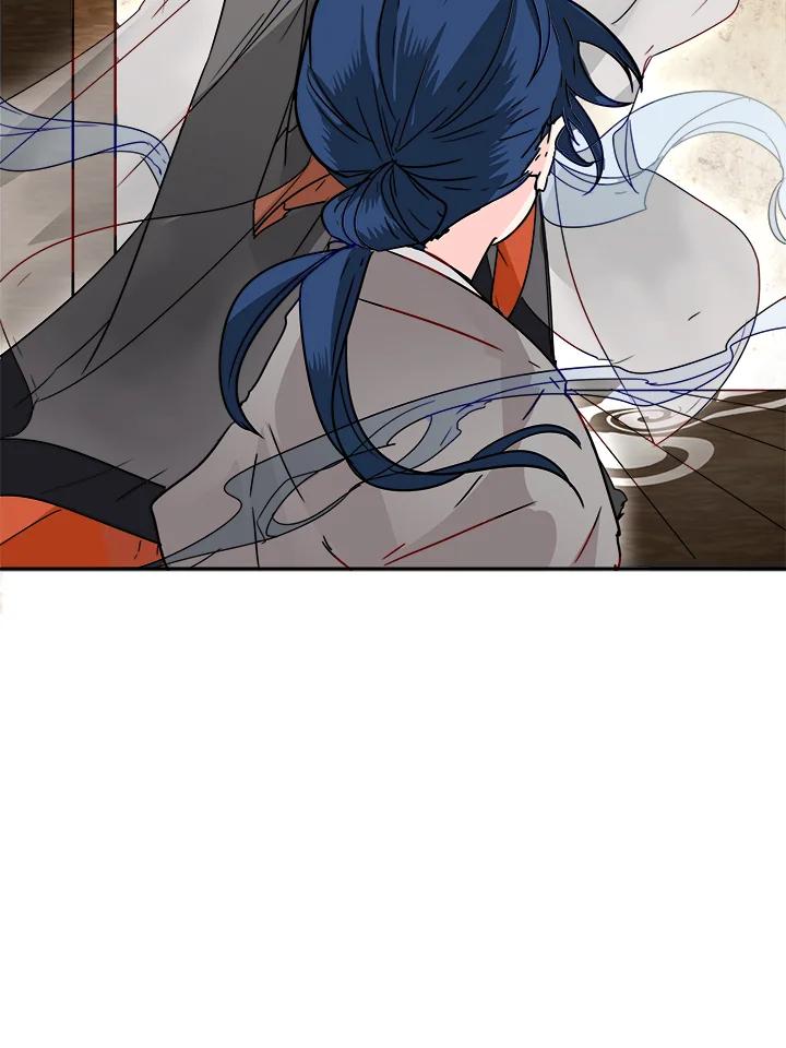 《莲禄昕》第3话 第14页