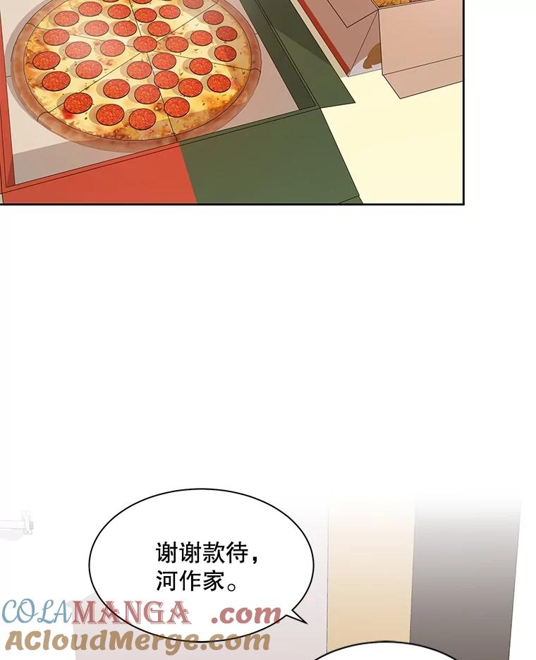 《通灵小说家》29.三人一起写作 第40页
