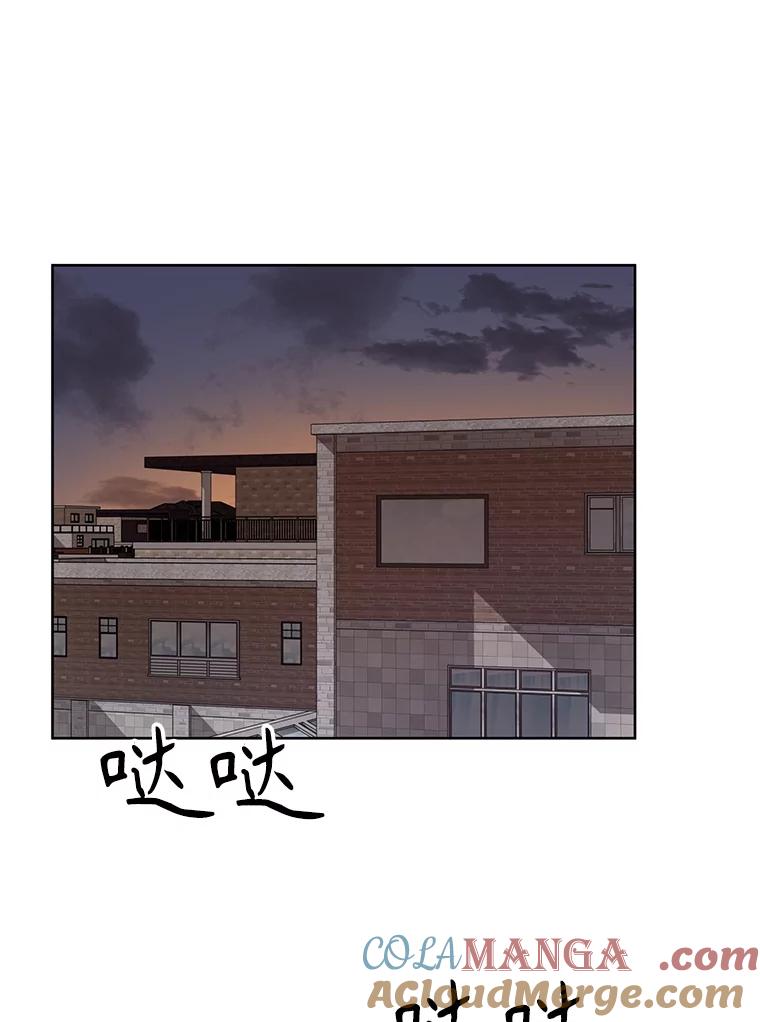 《通灵小说家》30.不是亲生的 第25页