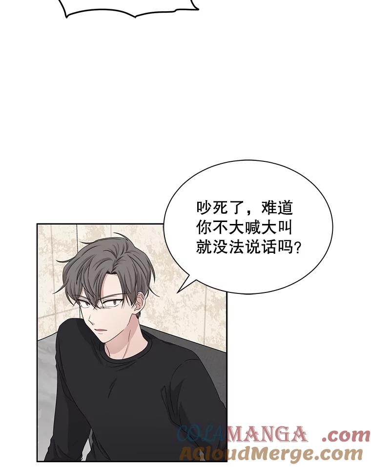《通灵小说家》30.不是亲生的 第34页