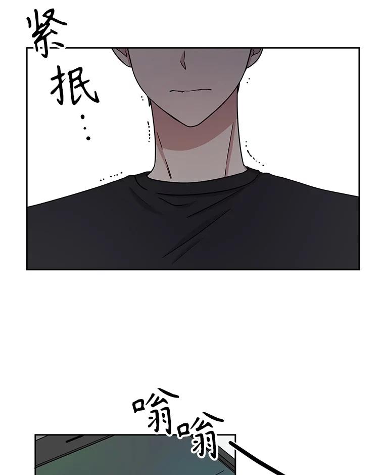 《通灵小说家》30.不是亲生的 第17页