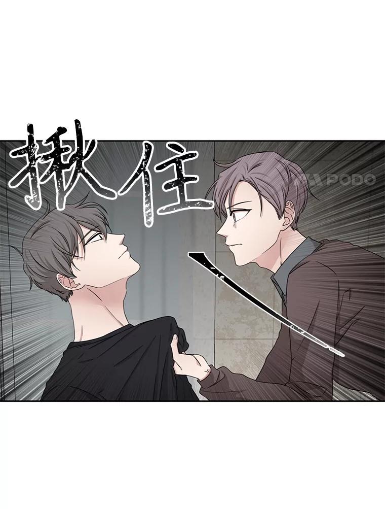 《通灵小说家》30.不是亲生的 第36页
