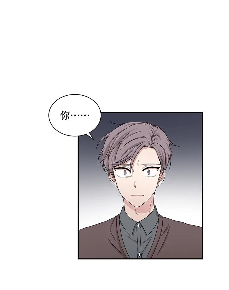 《通灵小说家》30.不是亲生的 第35页