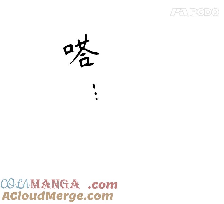 《通灵小说家》30.不是亲生的 第22页