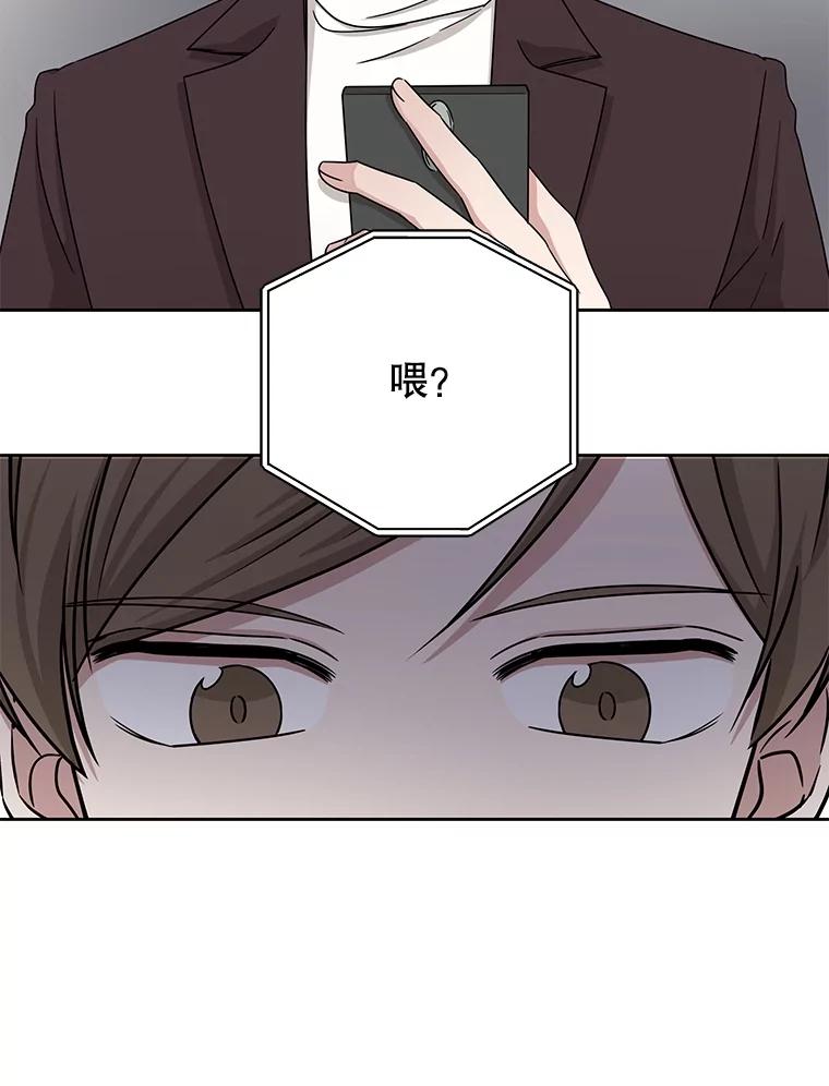 《通灵小说家》31.抄袭被发现 第72页