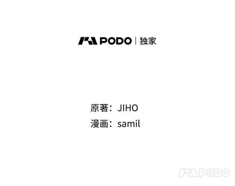 《通灵小说家》31.抄袭被发现 第21页