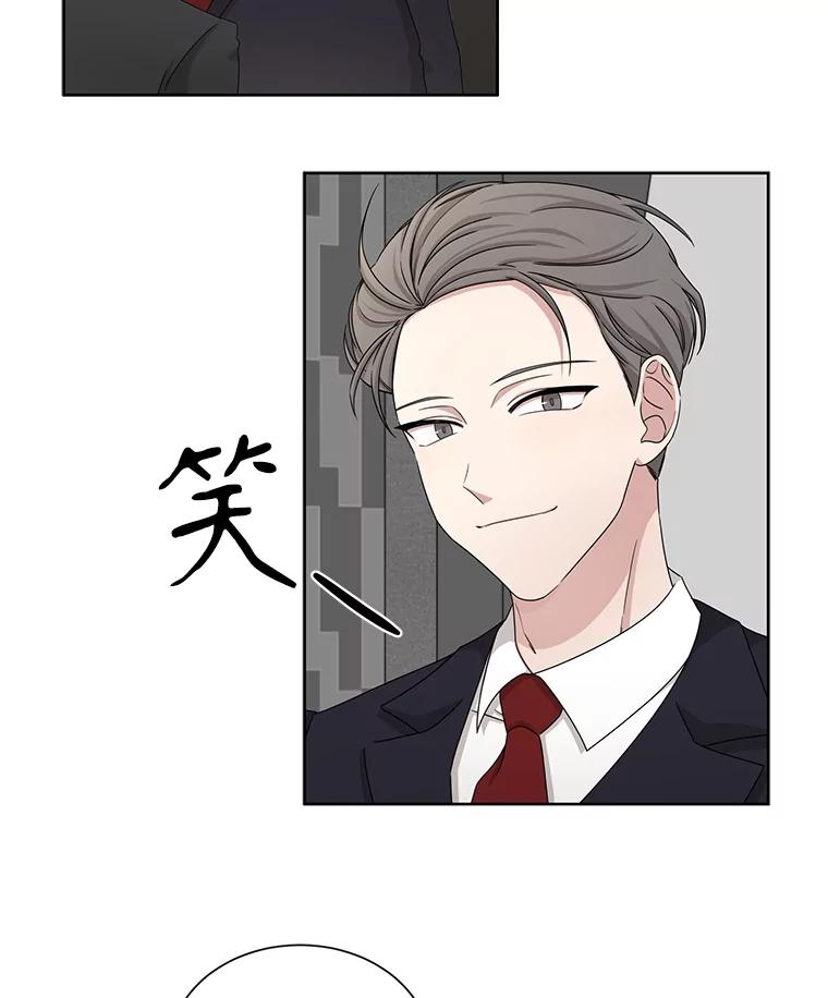 《通灵小说家》32.找吴明勋理论 第20页